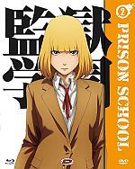 Prison School - Box Prison School - Box